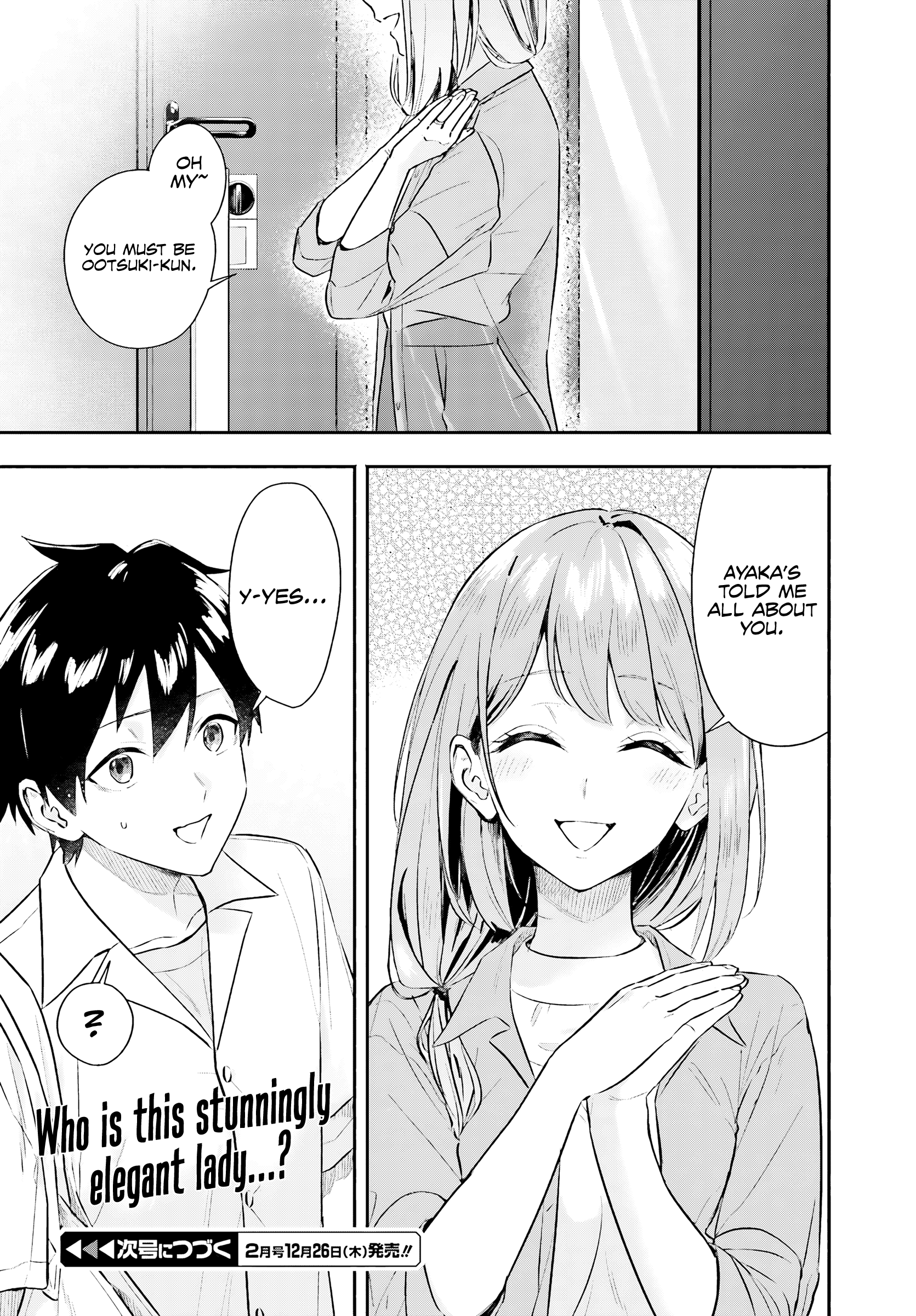 I Started Working a Housekeeping Job and Ended up Being Liked by the Family of the Most Beautiful Girl in School. - Chapter 3 - Page 19