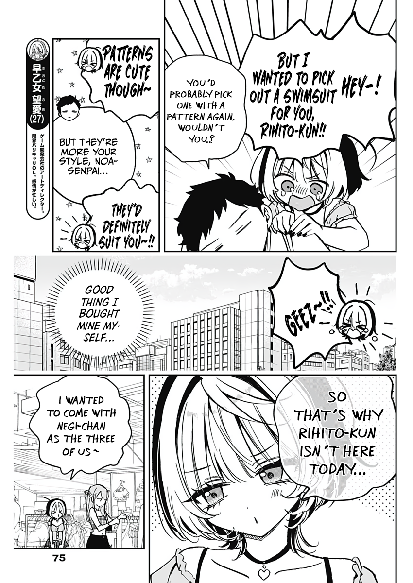 Noa-Senpai is My Friend. - Chapter 33 - Page 5