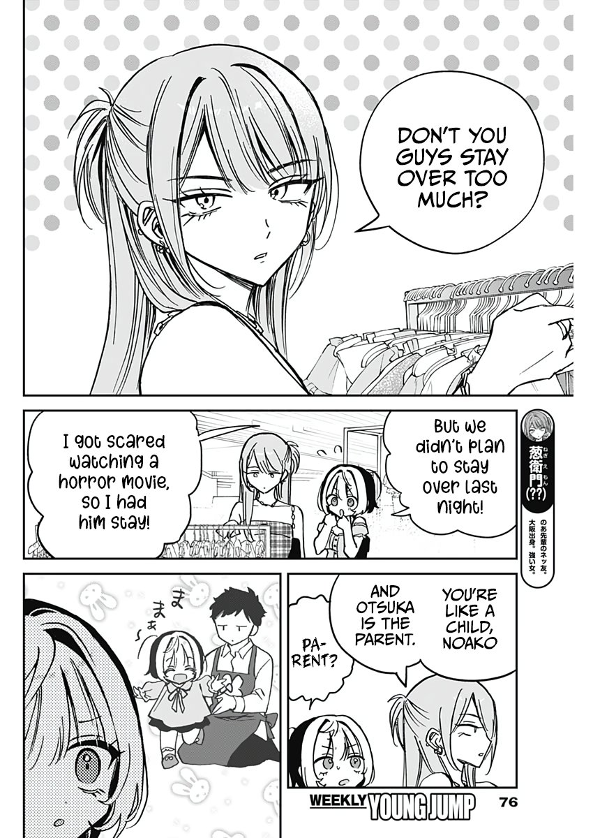 Noa-Senpai is My Friend. - Chapter 33 - Page 6