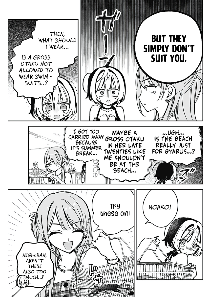 Noa-Senpai is My Friend. - Chapter 33 - Page 11