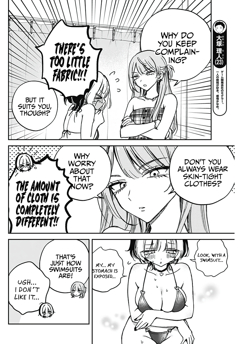 Noa-Senpai is My Friend. - Chapter 33 - Page 14
