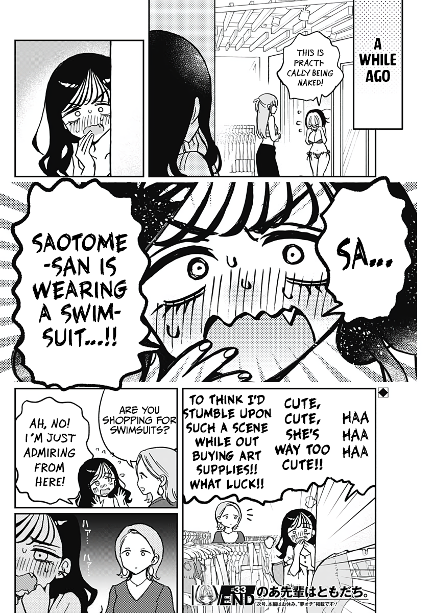 Noa-Senpai is My Friend. - Chapter 33 - Page 20