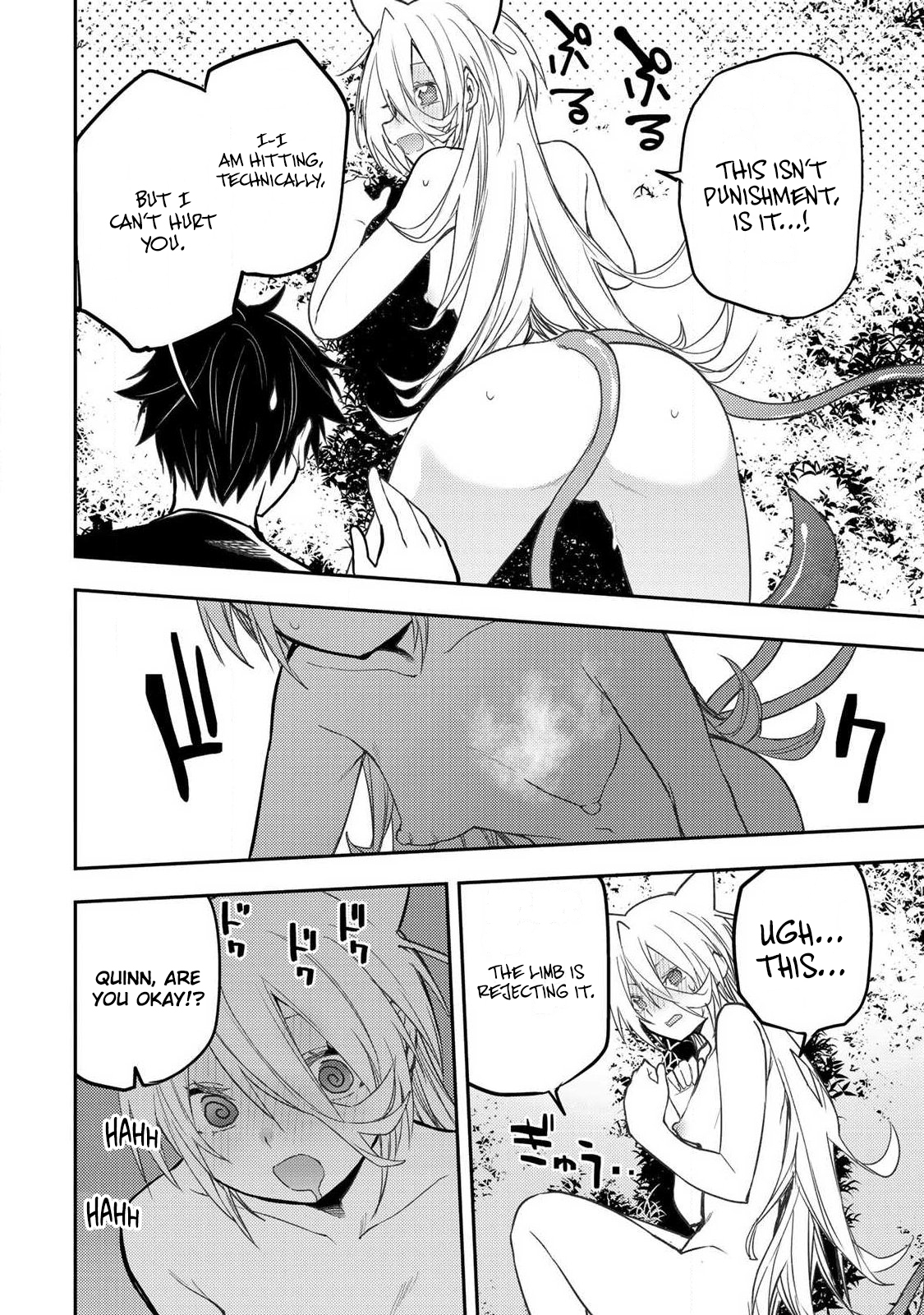 Secret Rites with the Holy Maidens - Chapter 88 - Page 9