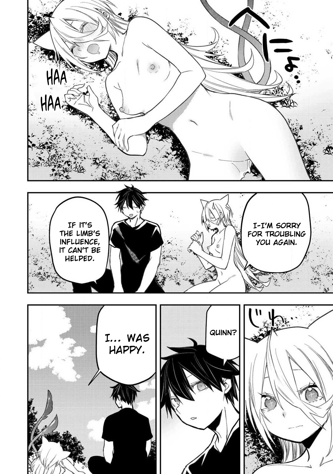 Secret Rites with the Holy Maidens - Chapter 88 - Page 13