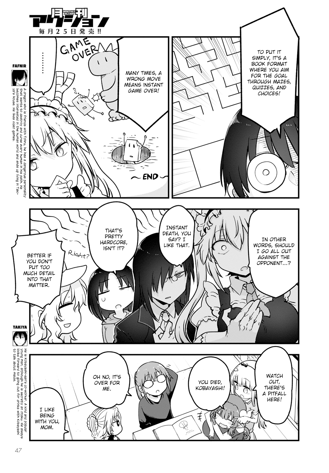 Miss Kobayashi's Dragon Maid - Chapter 136 - Page 5