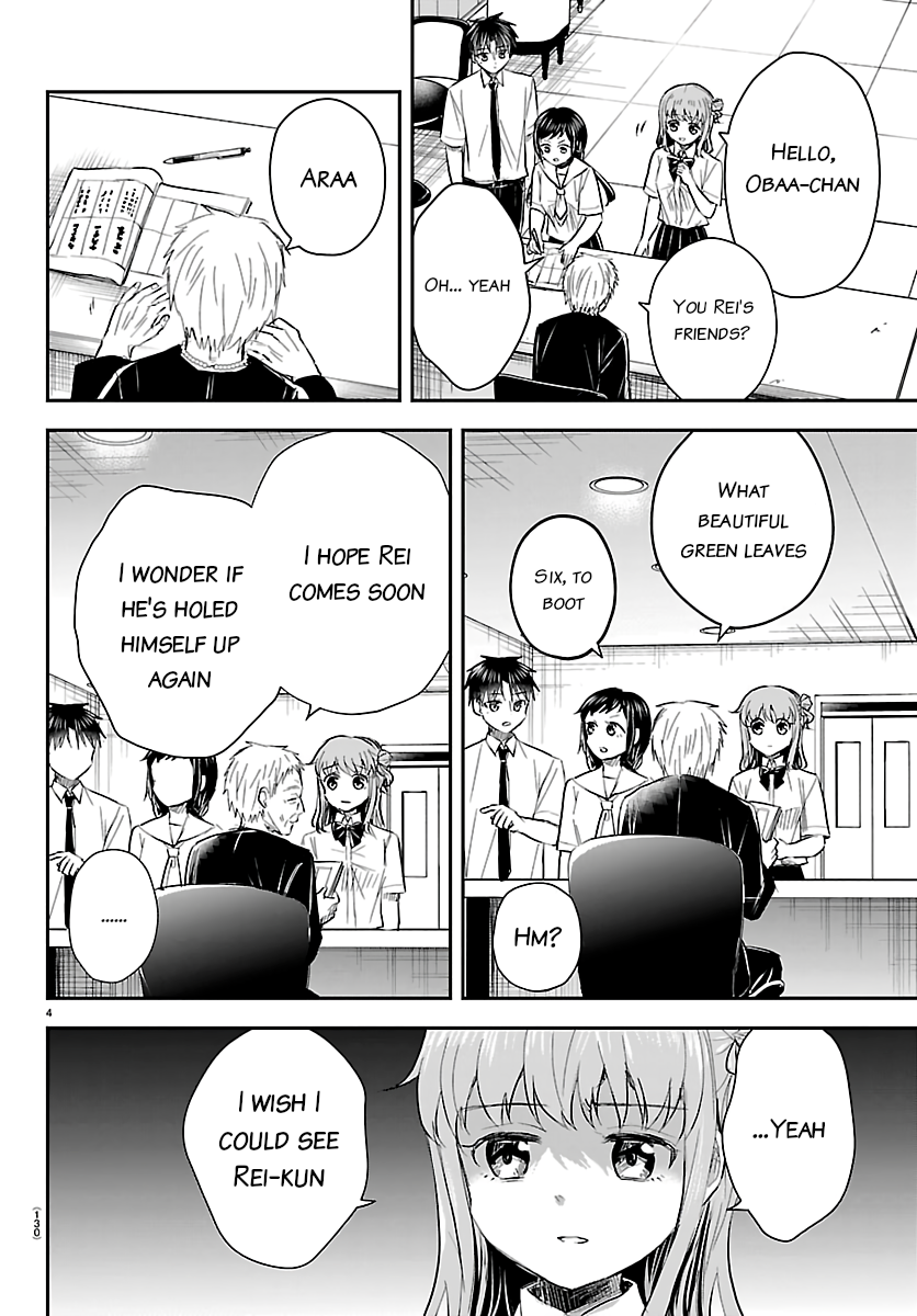 You Are a Four-Leaf Clover - Chapter 71 - Page 4