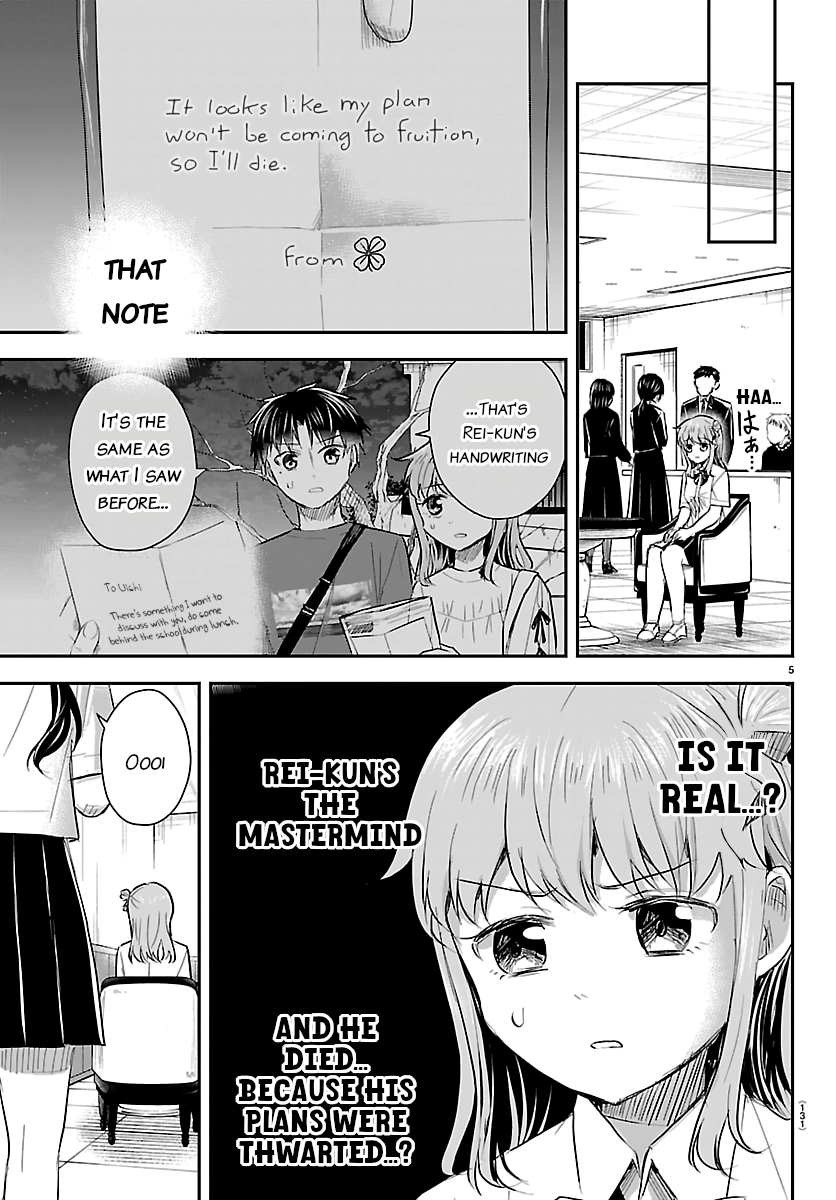 You Are a Four-Leaf Clover - Chapter 71 - Page 5