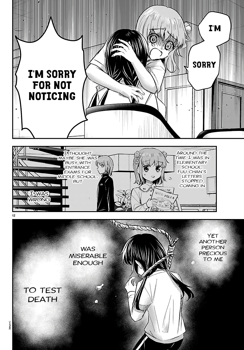 You Are a Four-Leaf Clover - Chapter 71 - Page 12