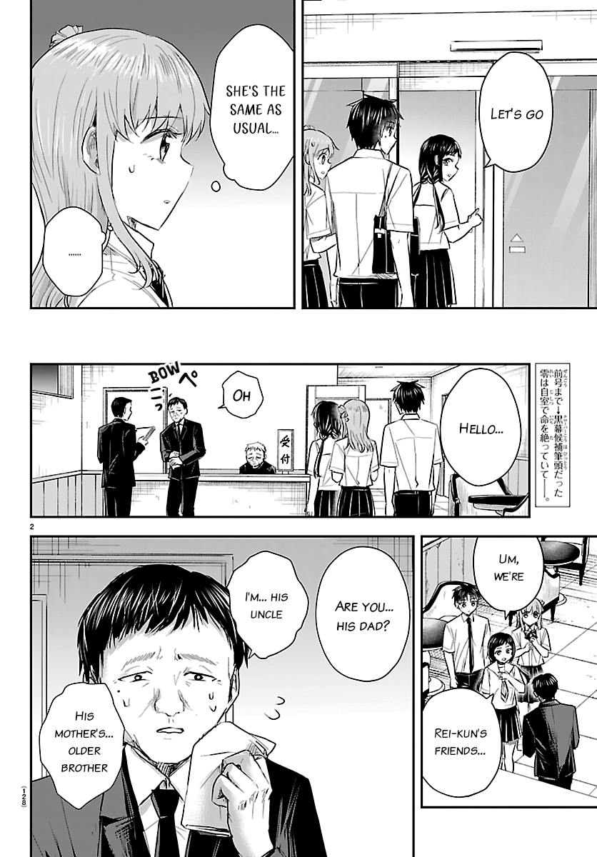 You Are a Four-Leaf Clover - Chapter 71 - Page 2