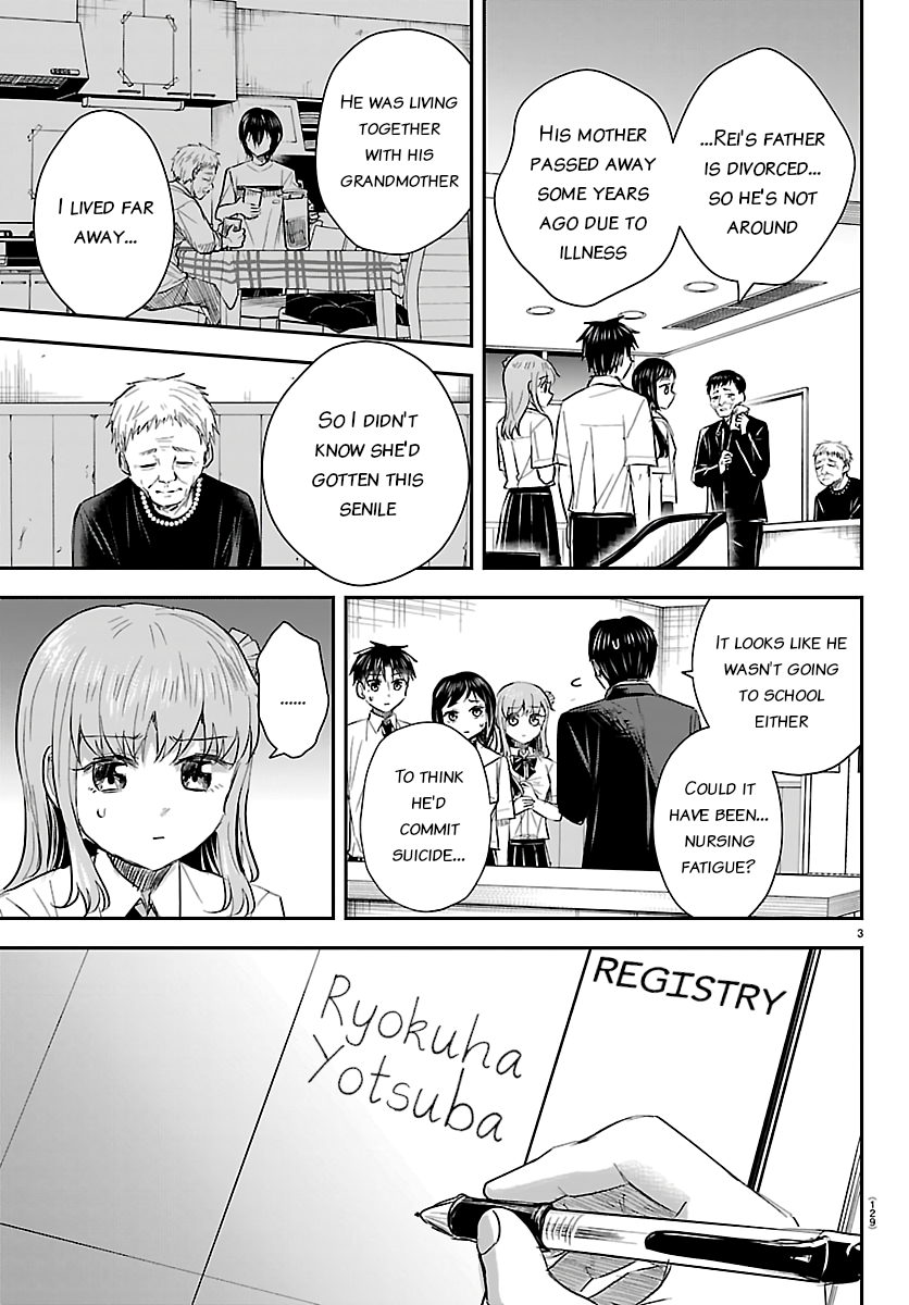 You Are a Four-Leaf Clover - Chapter 71 - Page 3