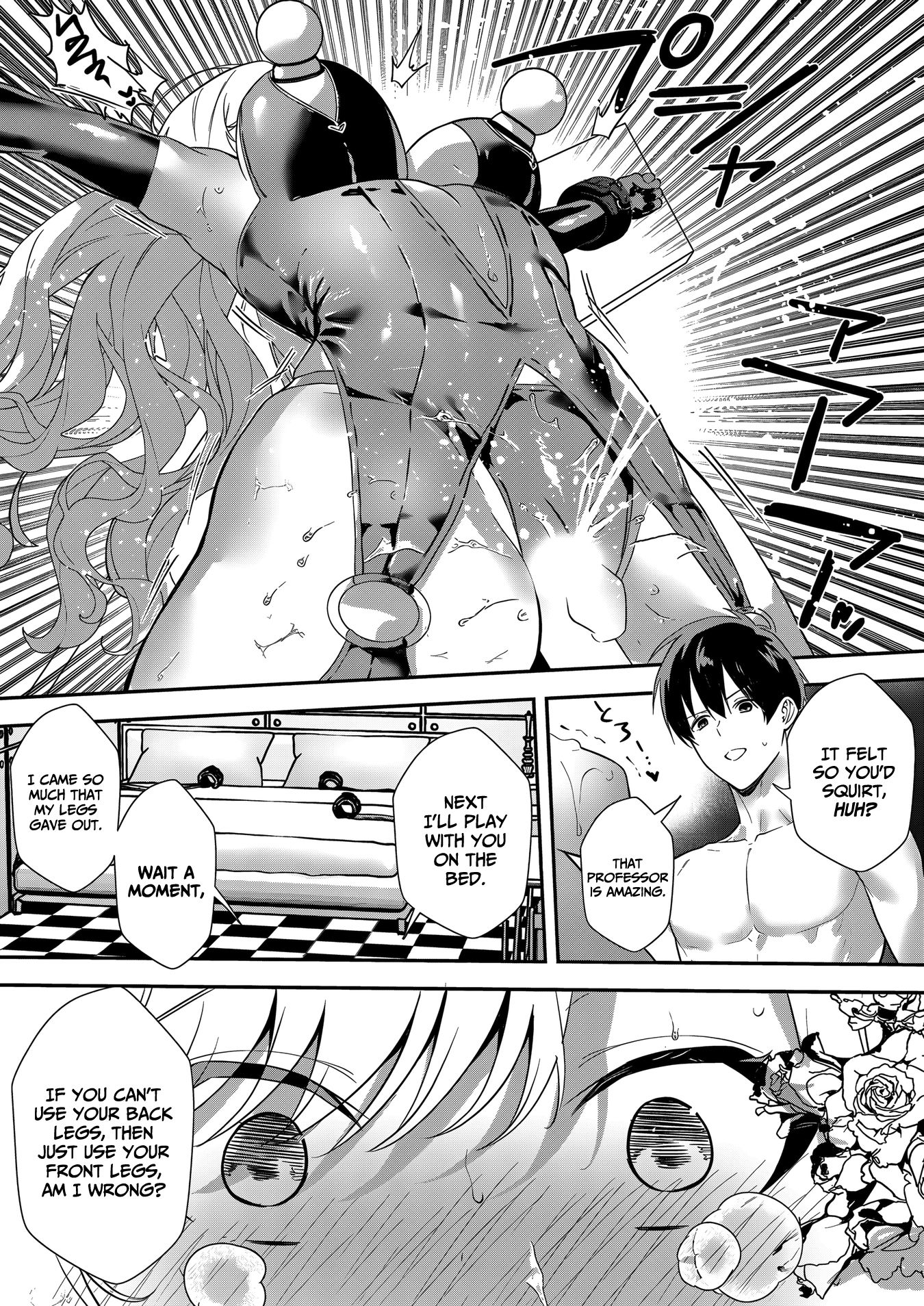 I May Be a Villainess, but Please Make Me Your Sex Slave! - Chapter 14 - Page 8