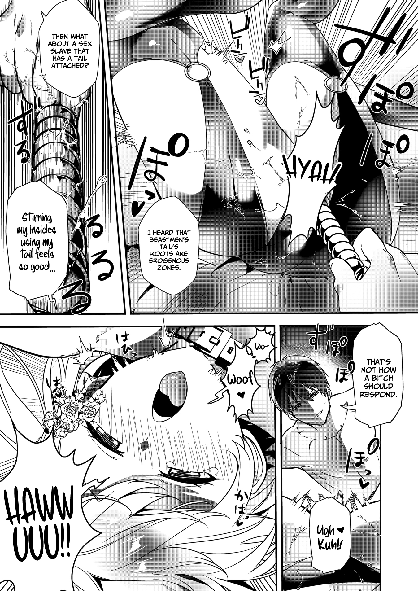 I May Be a Villainess, but Please Make Me Your Sex Slave! - Chapter 14 - Page 15
