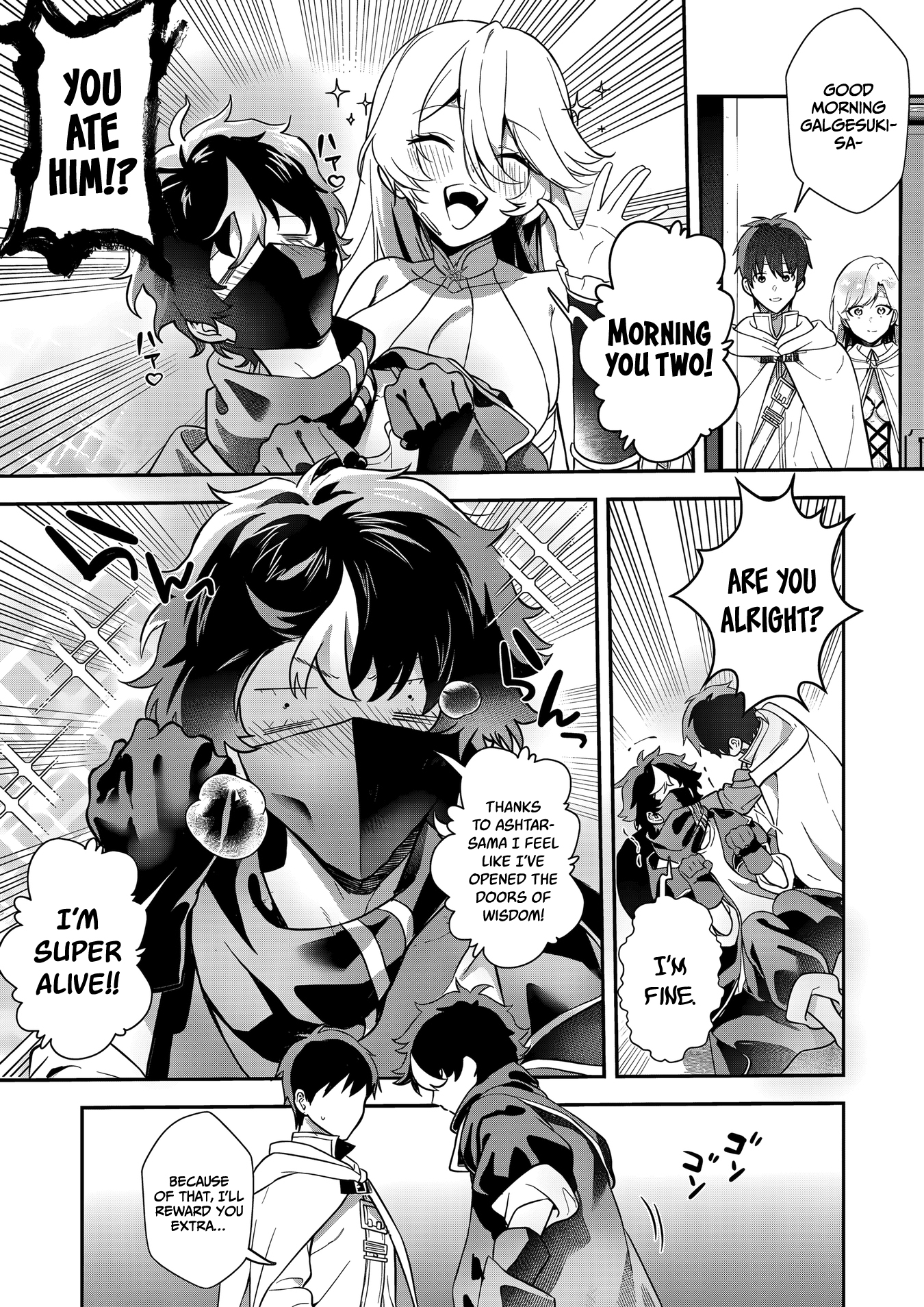 I May Be a Villainess, but Please Make Me Your Sex Slave! - Chapter 14 - Page 25