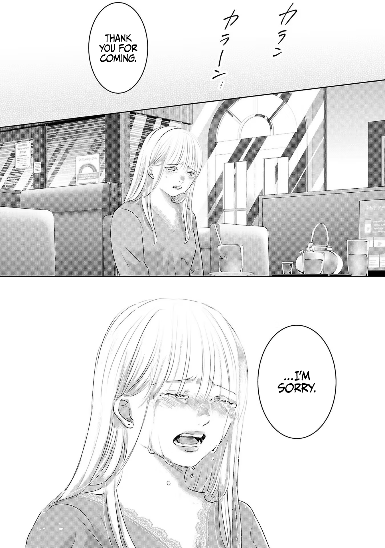 Tomorrow, I Will Be Someone's Girlfriend - Chapter 47 - Page 10