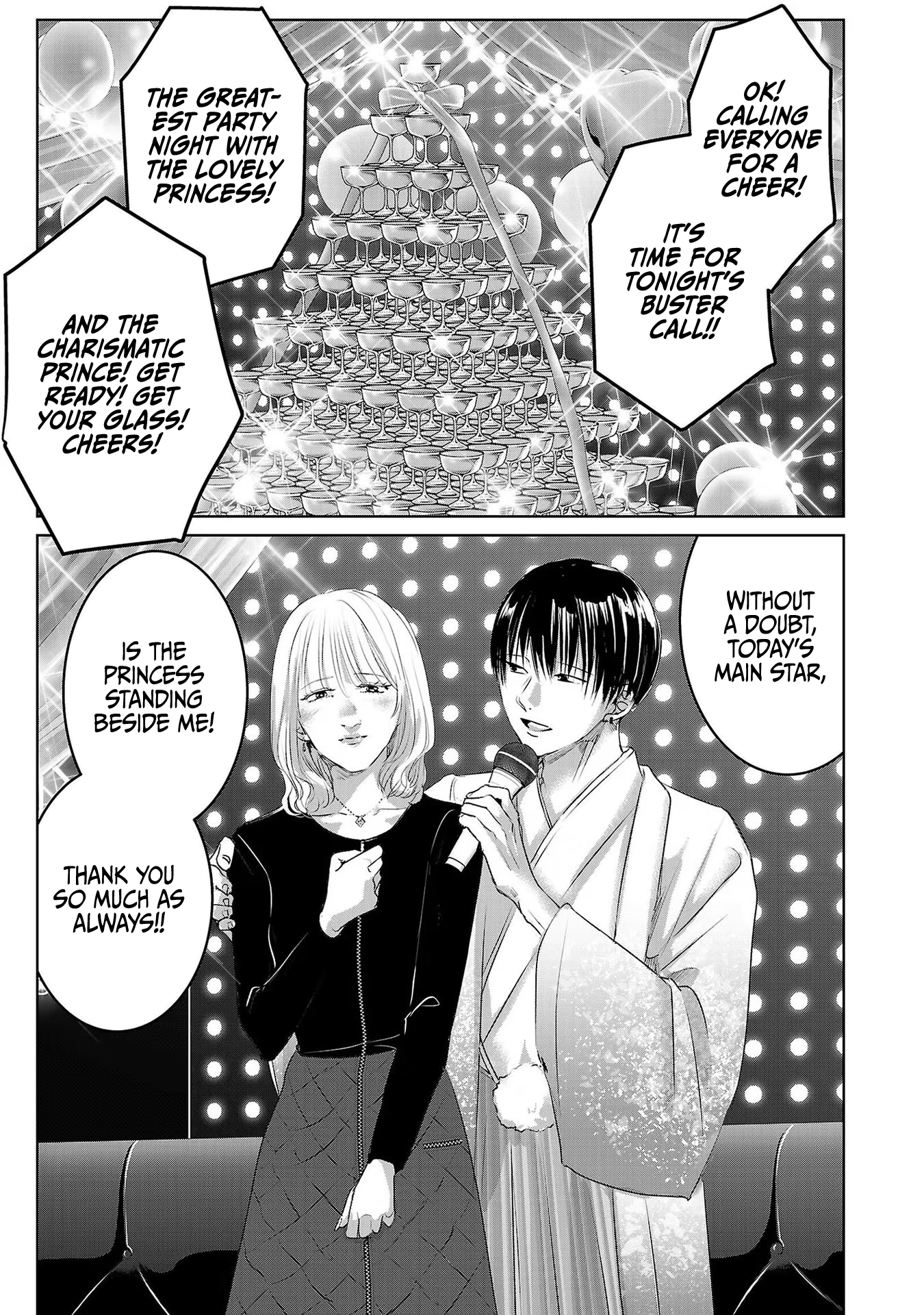 Tomorrow, I Will Be Someone's Girlfriend - Chapter 47 - Page 12