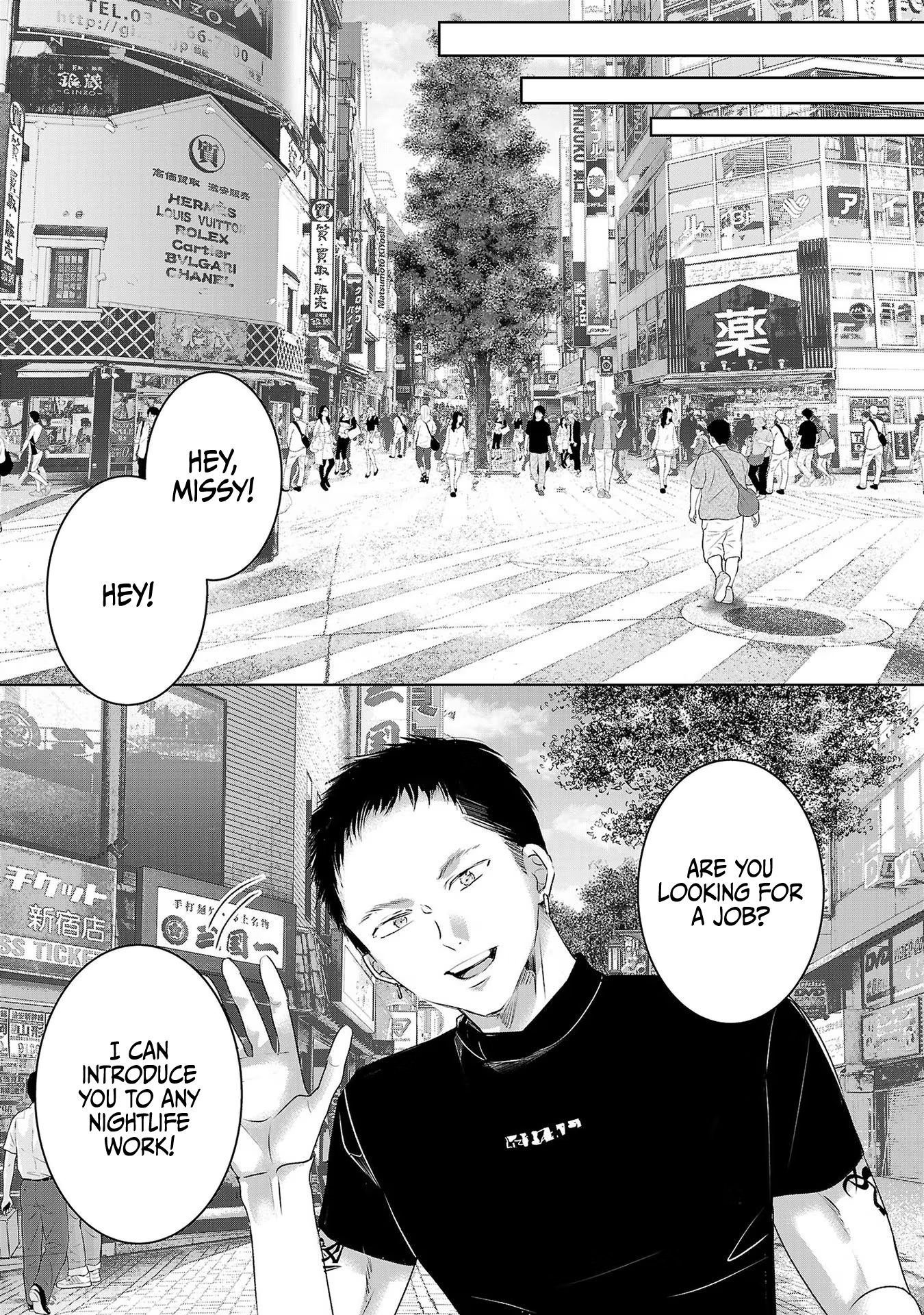 Tomorrow, I Will Be Someone's Girlfriend - Chapter 47 - Page 16