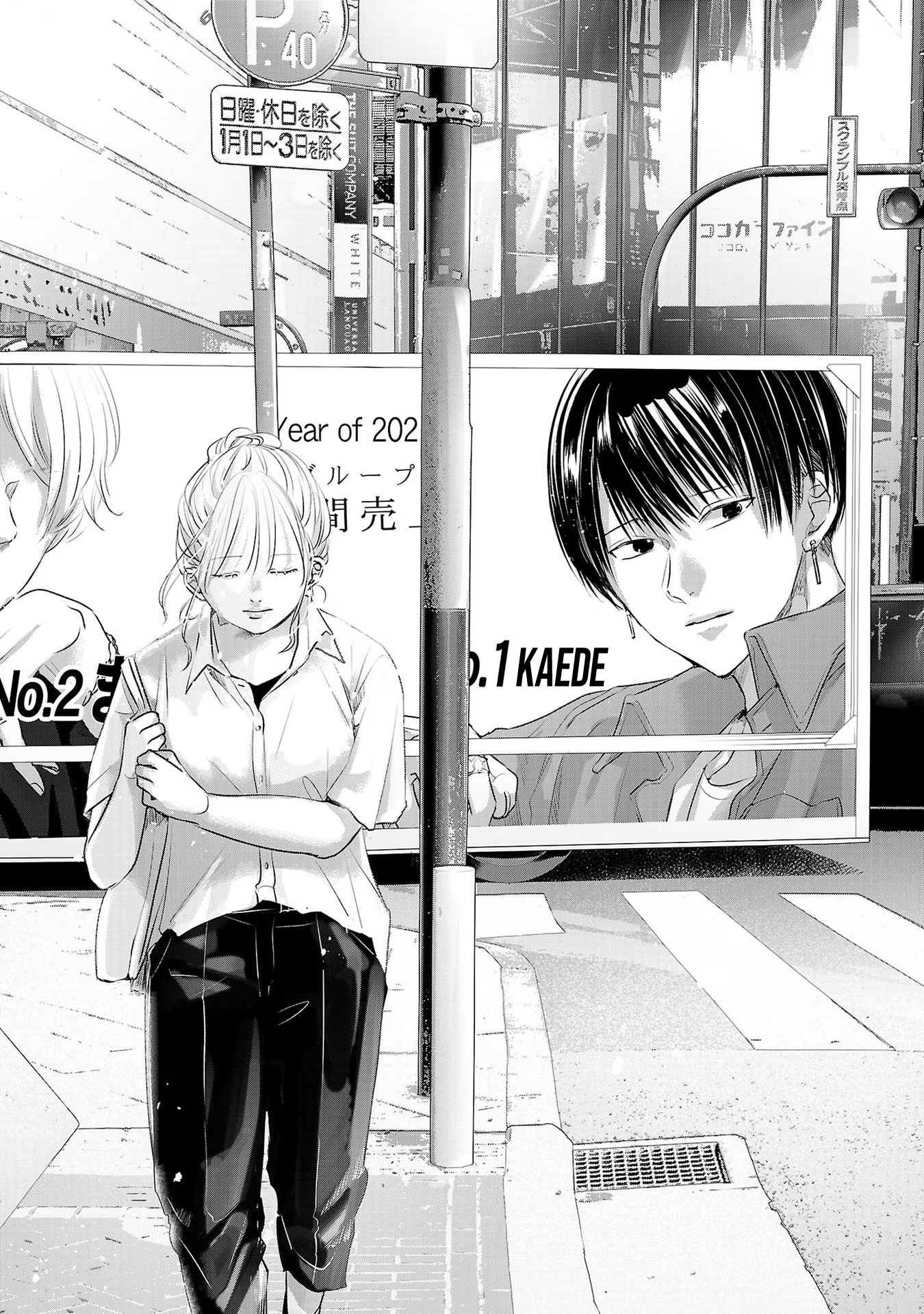 Tomorrow, I Will Be Someone's Girlfriend - Chapter 47 - Page 21