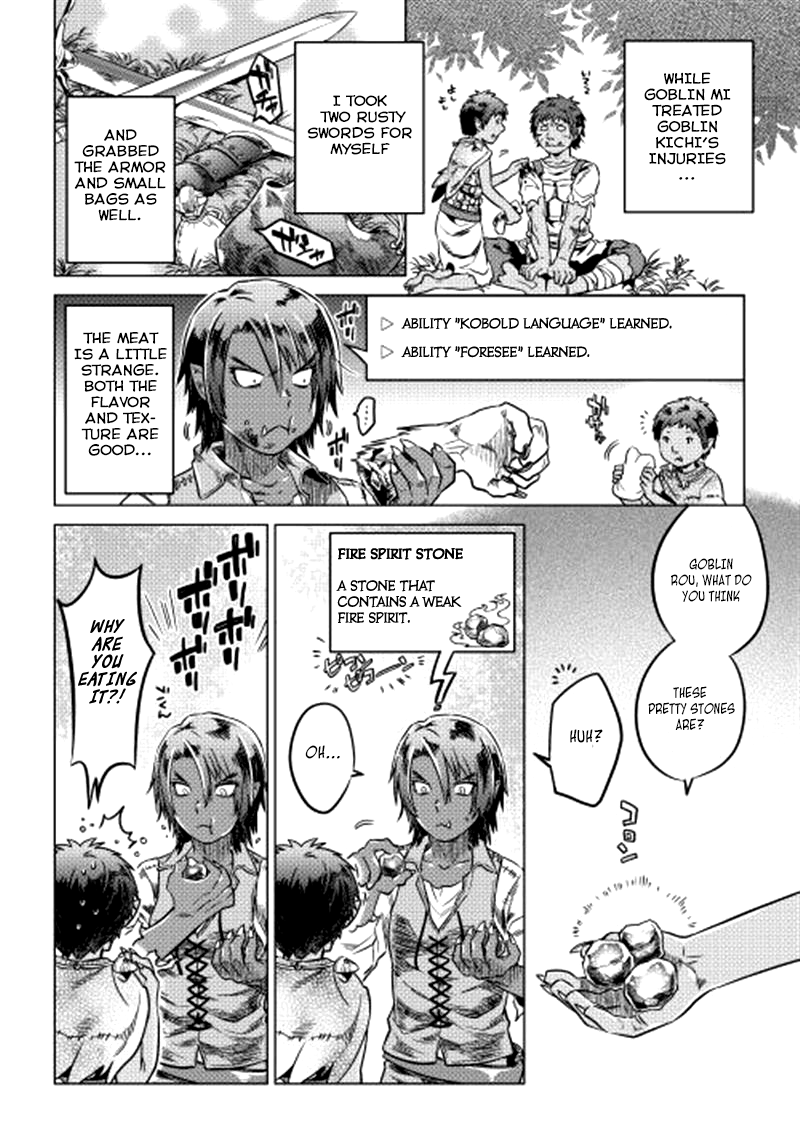 Re:Monster - Chapter 4 - Page 17