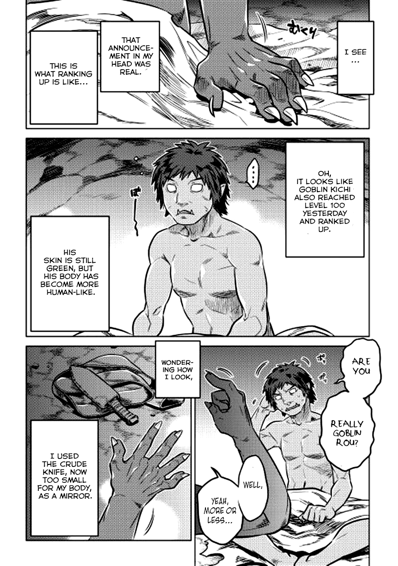 Re:Monster - Chapter 4 - Page 3