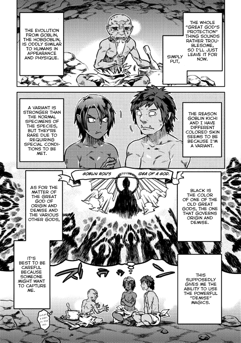 Re:Monster - Chapter 4 - Page 6