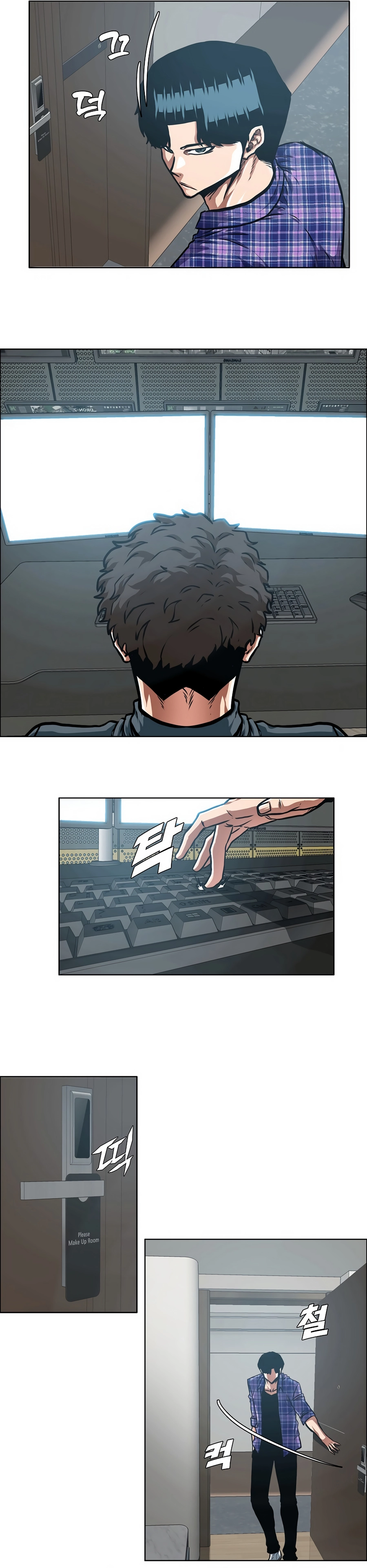 Secret Family - Chapter 22 - Page 17
