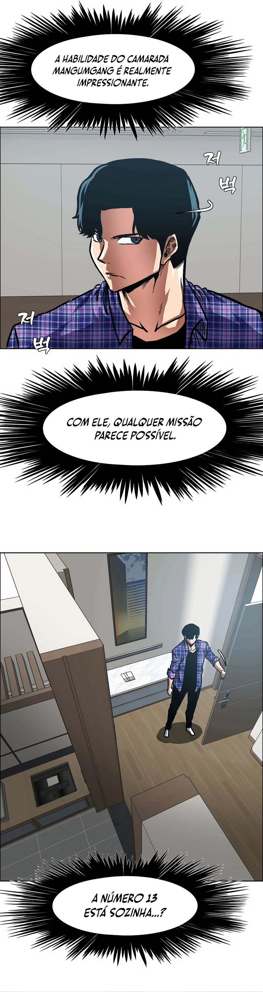 Secret Family - Chapter 22 - Page 18