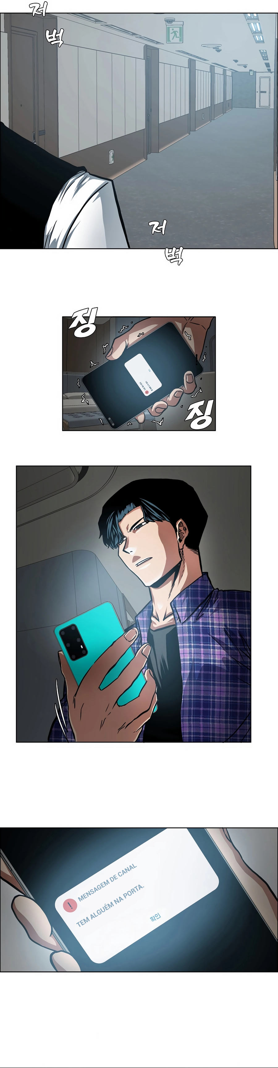 Secret Family - Chapter 22 - Page 20