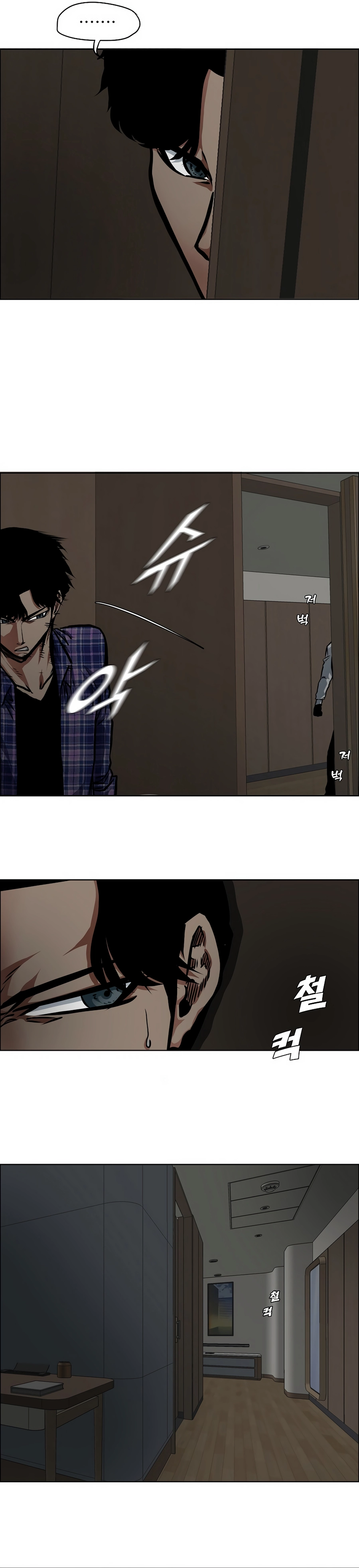 Secret Family - Chapter 22 - Page 24