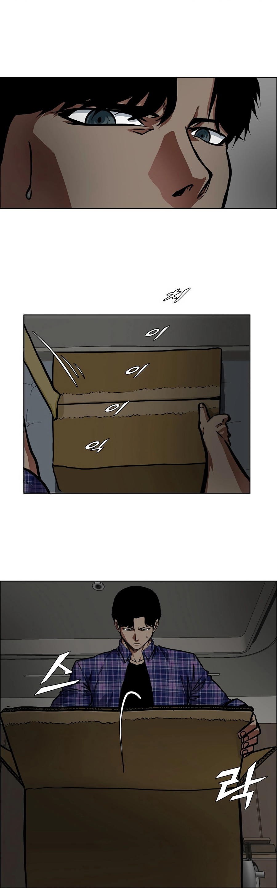Secret Family - Chapter 22 - Page 26