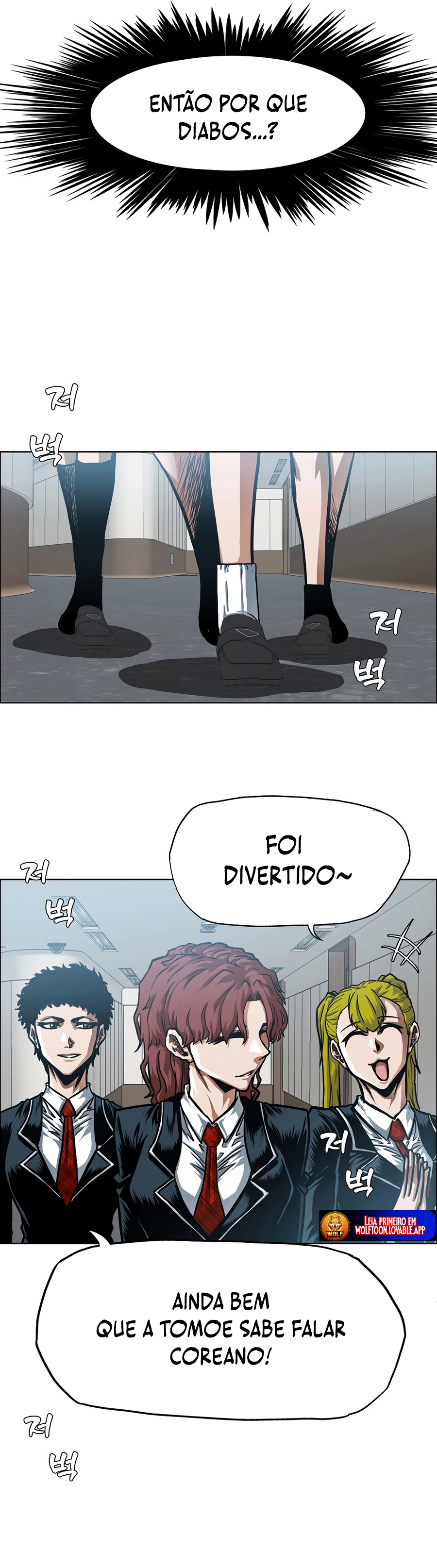 Secret Family - Chapter 22 - Page 29