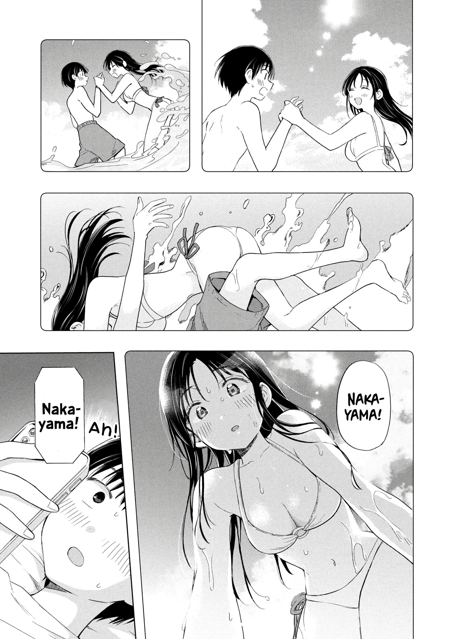 What Was I Meant to Call This Mess That Wouldn't Go Away? - Chapter 12 - Page 11