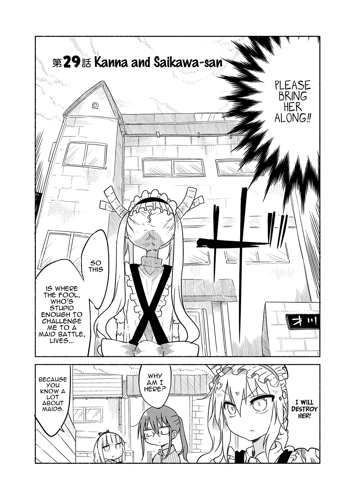 Miss Kobayashi's Dragon Maid - Chapter 29 - Page 3