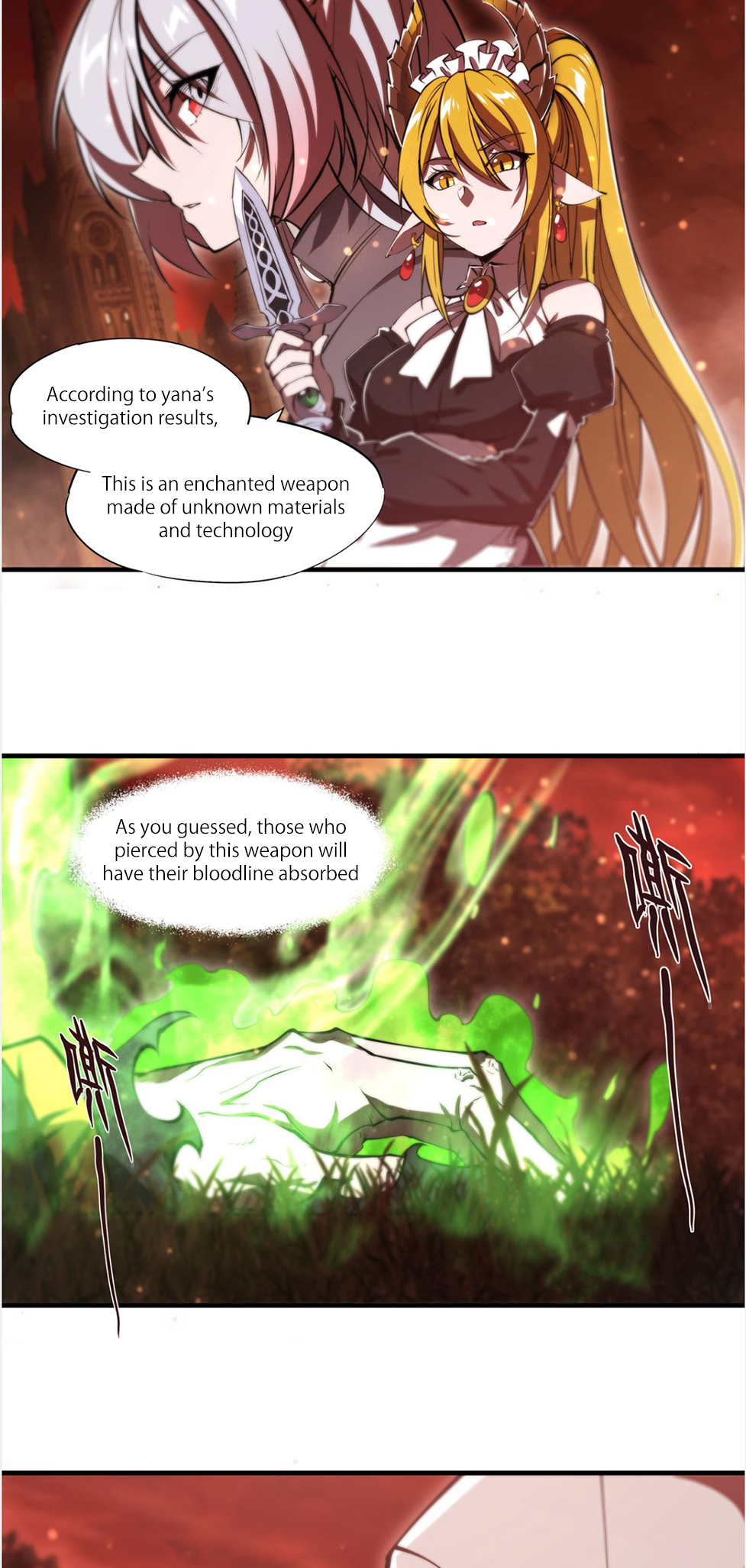 The Blood Princess and the Knight - Chapter 253 - Page 23
