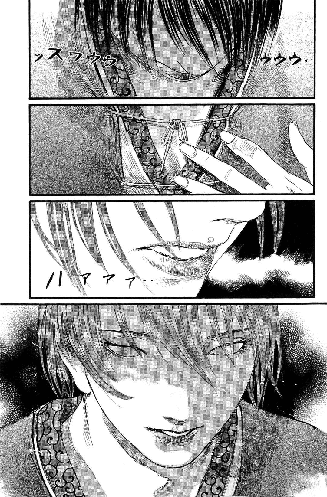 Blade of the Immortal - Chapter 189 - Page 26