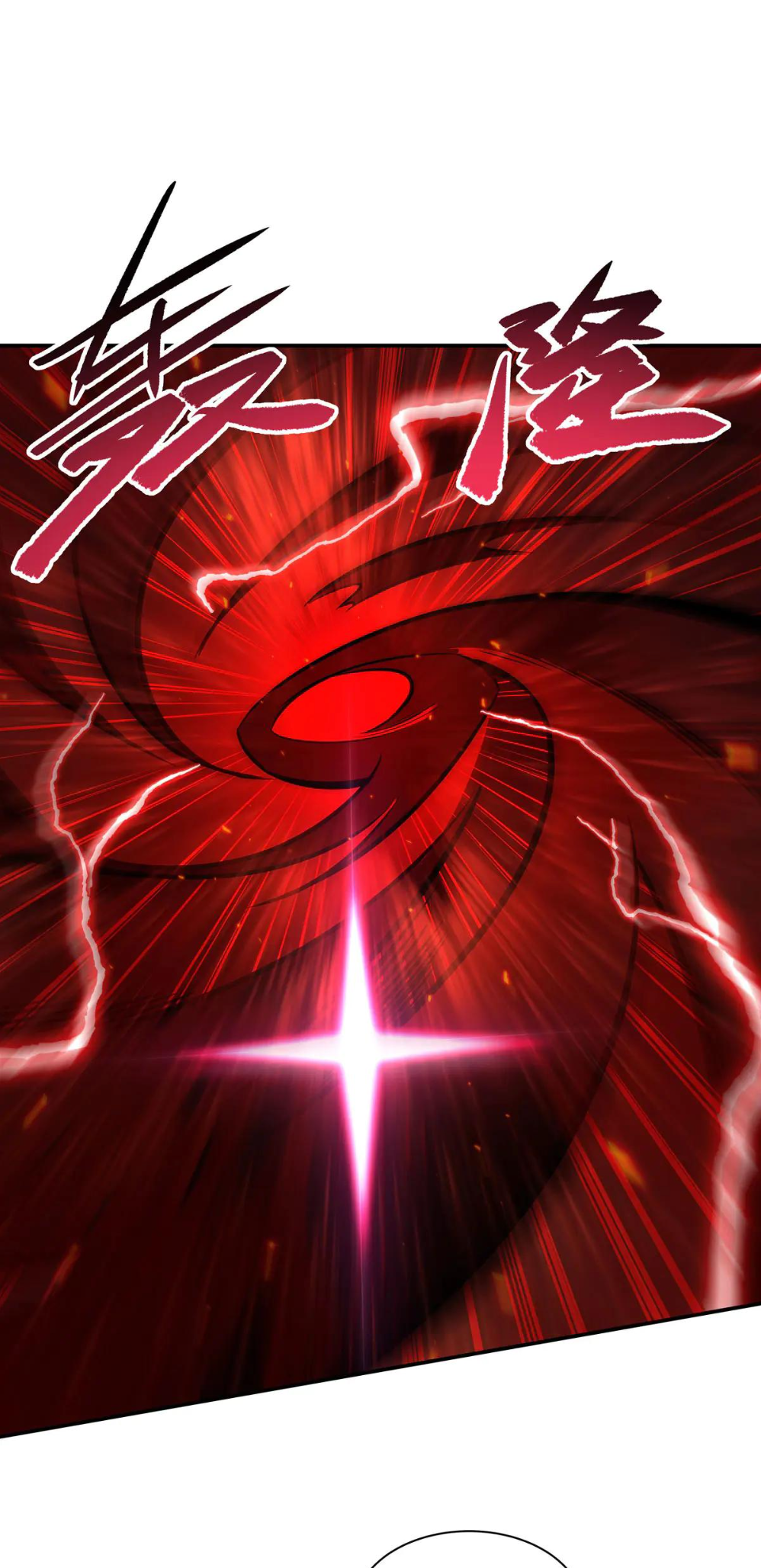The Blood Princess and the Knight - Chapter 366 - Page 19
