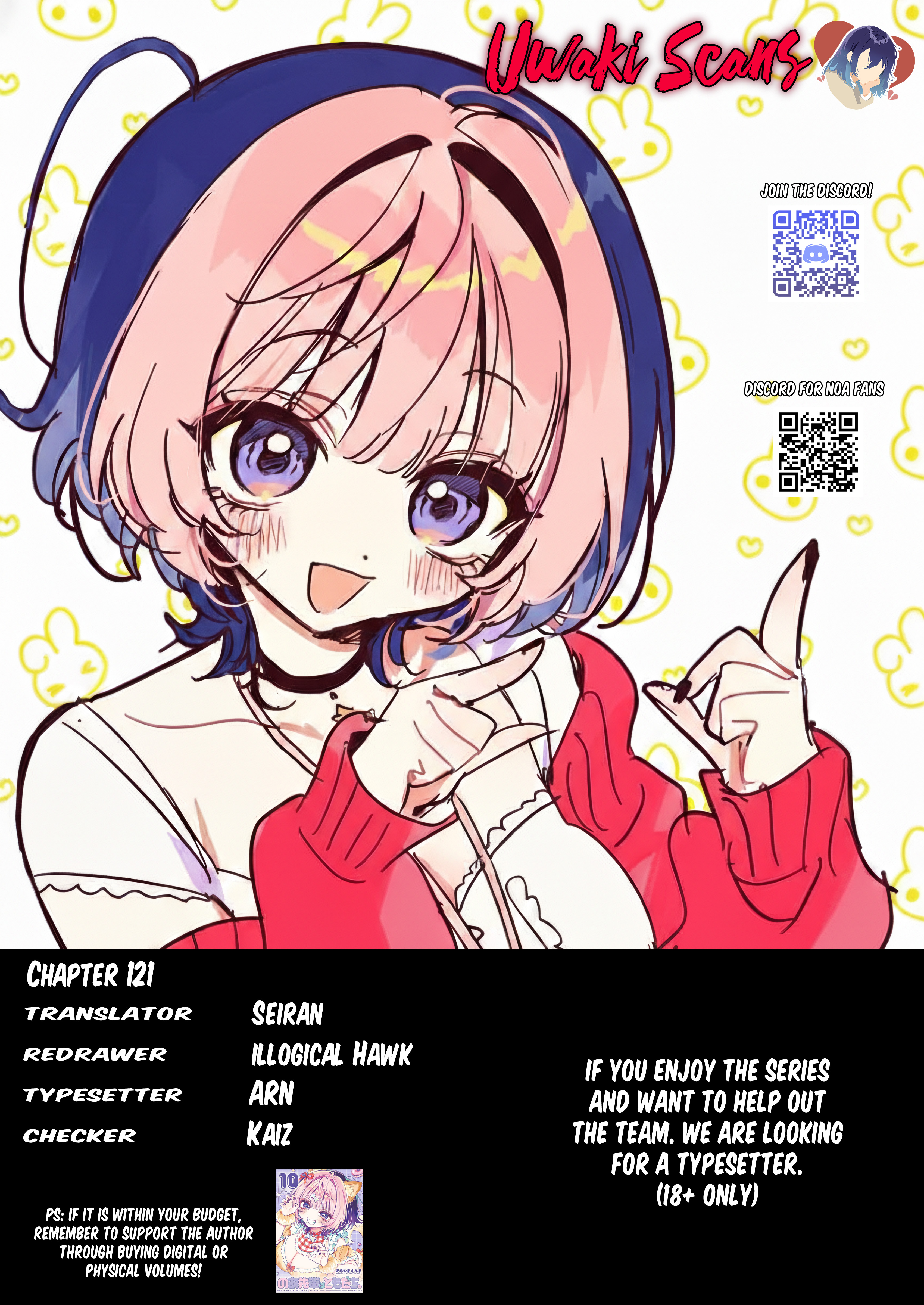 Noa-Senpai is My Friend. - Chapter 121 - Page 19