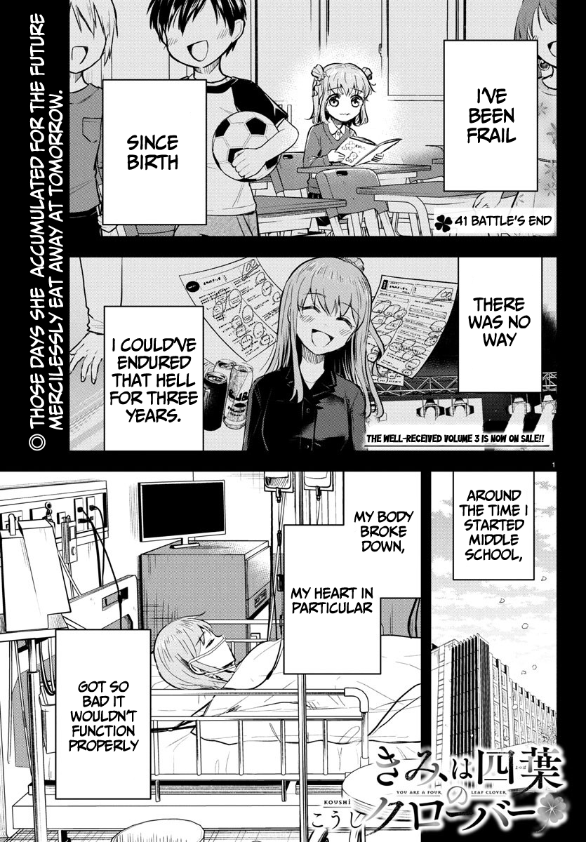 You Are a Four-Leaf Clover - Chapter 41 - Page 2