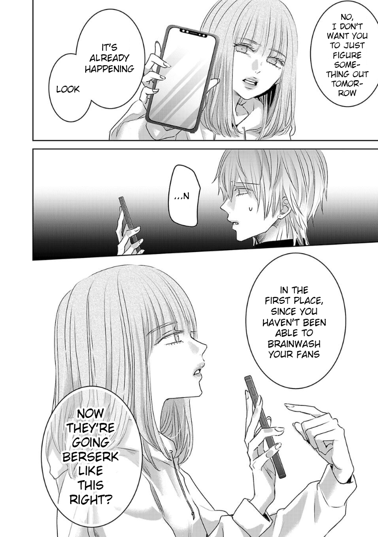 Tomorrow, I Will Be Someone's Girlfriend - Chapter 132 - Page 4