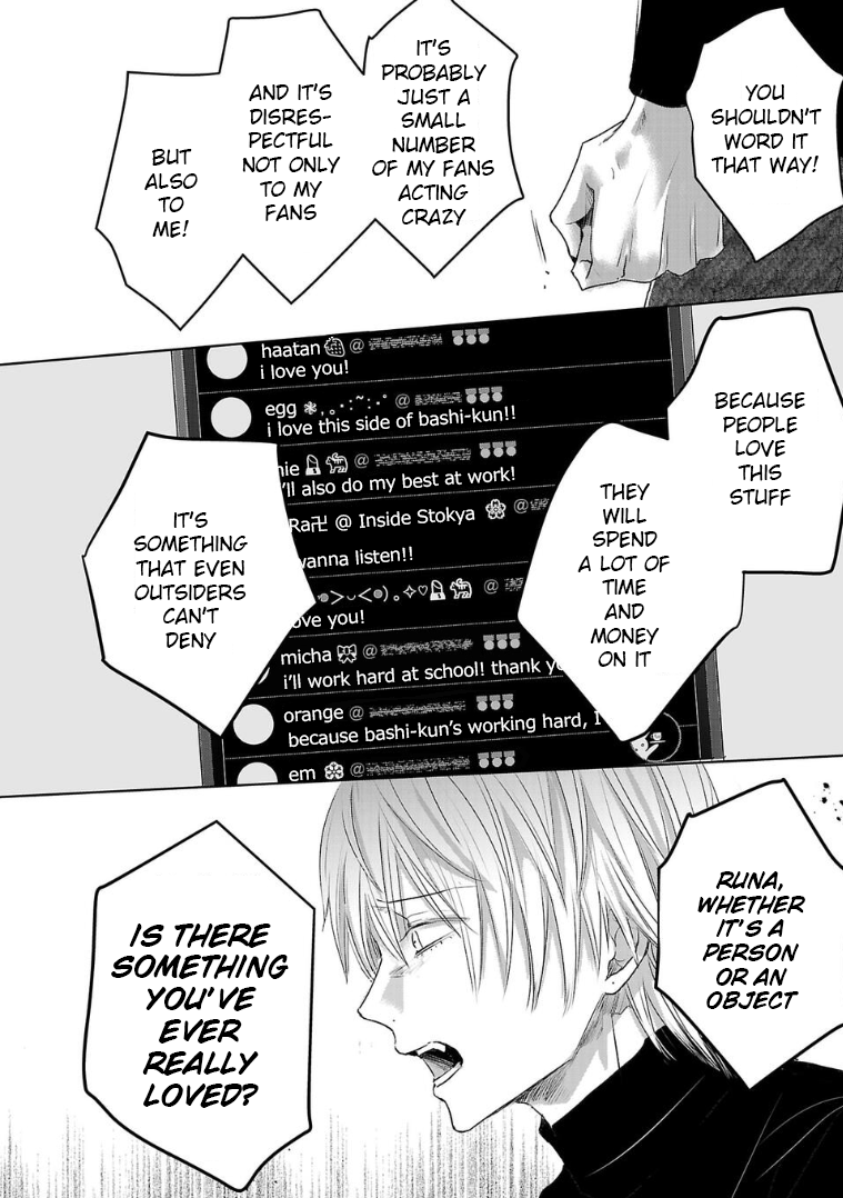 Tomorrow, I Will Be Someone's Girlfriend - Chapter 132 - Page 6