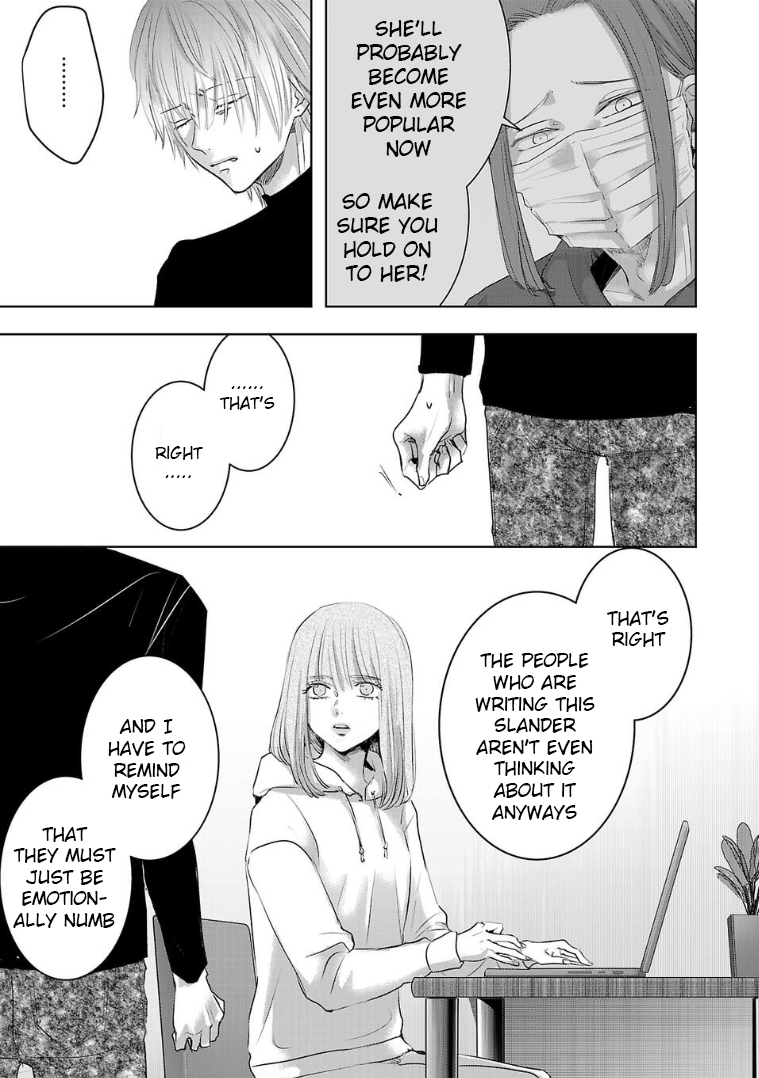 Tomorrow, I Will Be Someone's Girlfriend - Chapter 132 - Page 1