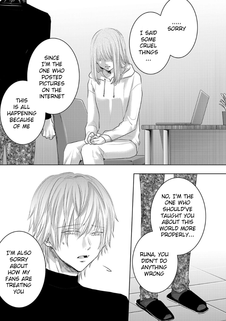 Tomorrow, I Will Be Someone's Girlfriend - Chapter 132 - Page 13