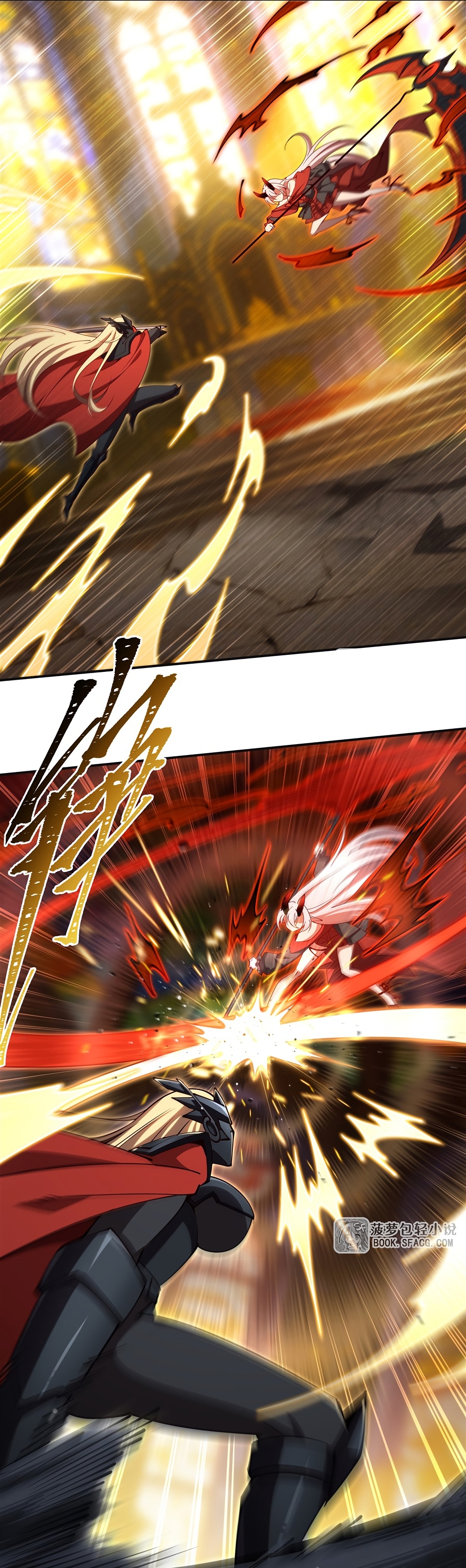 The Blood Princess and the Knight - Chapter 422 - Page 2