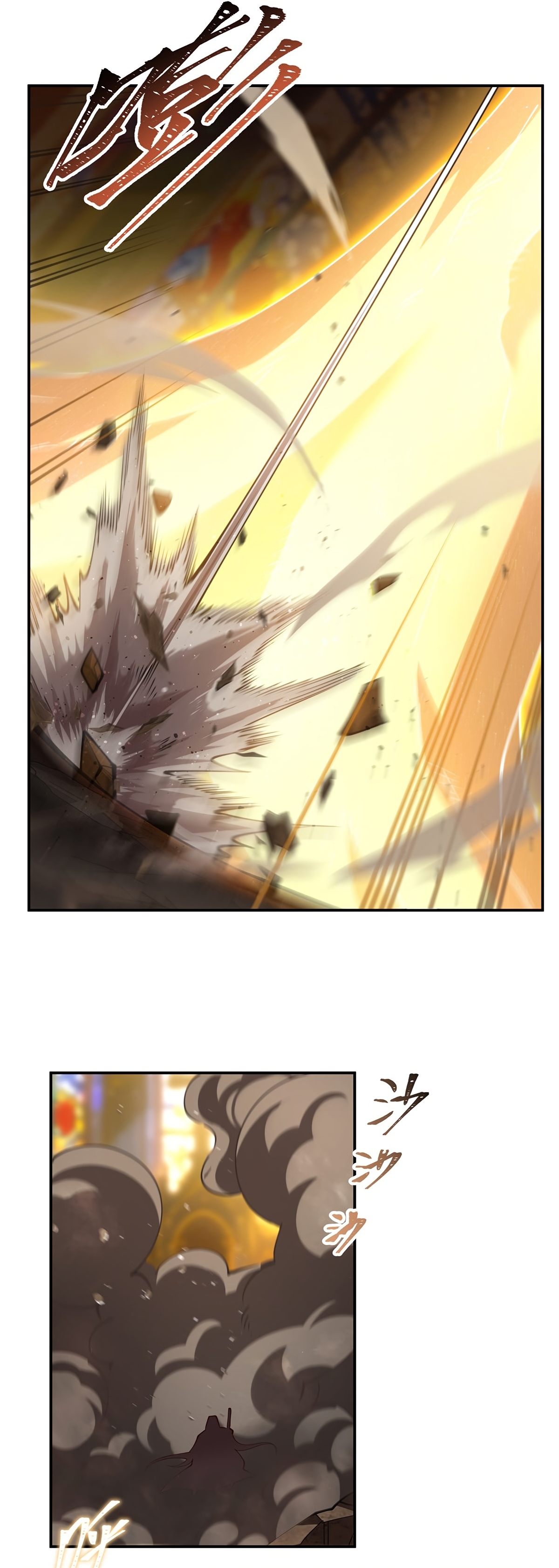 The Blood Princess and the Knight - Chapter 422 - Page 25