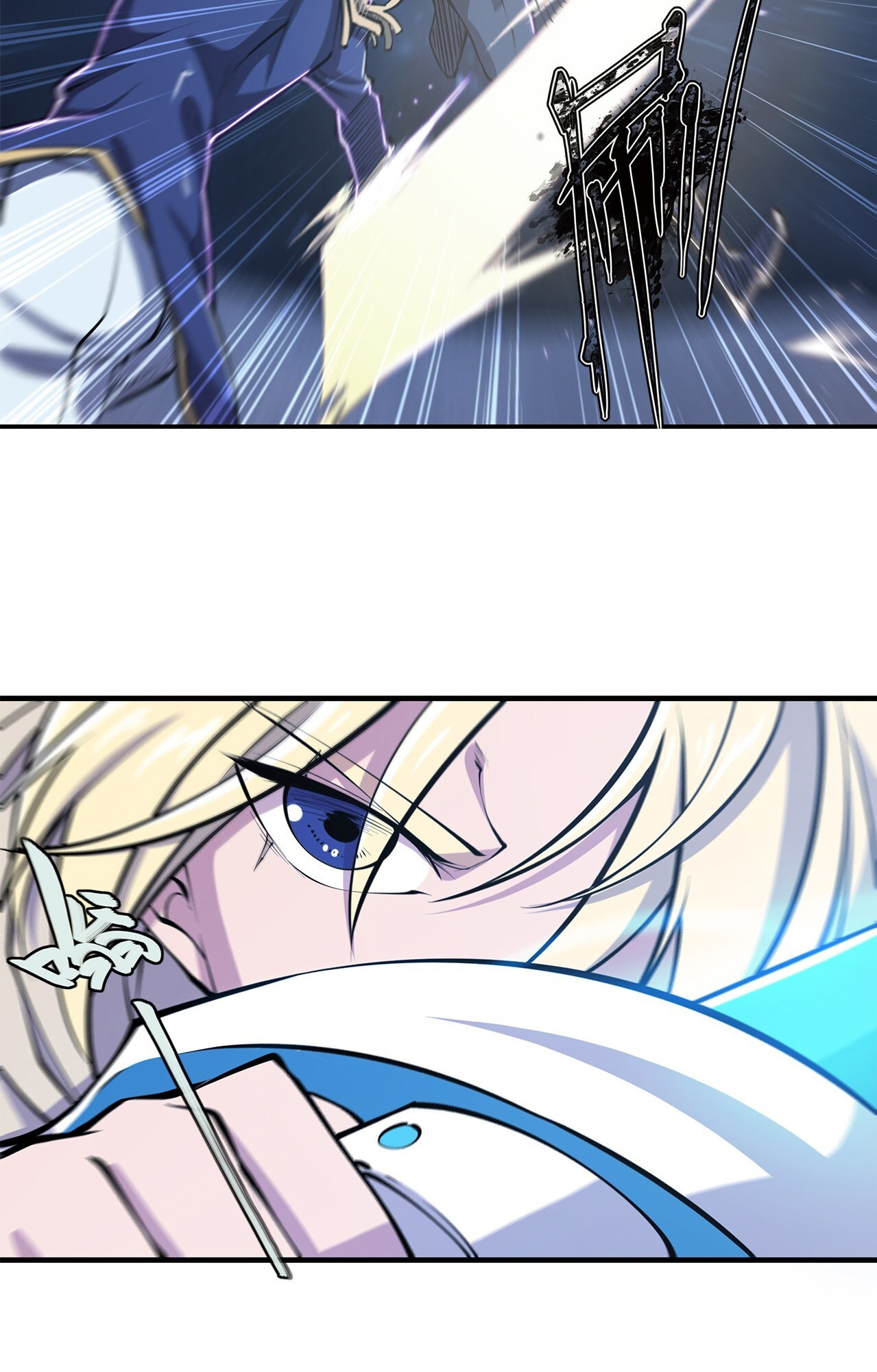 The Blood Princess and the Knight - Chapter 128 - Page 6