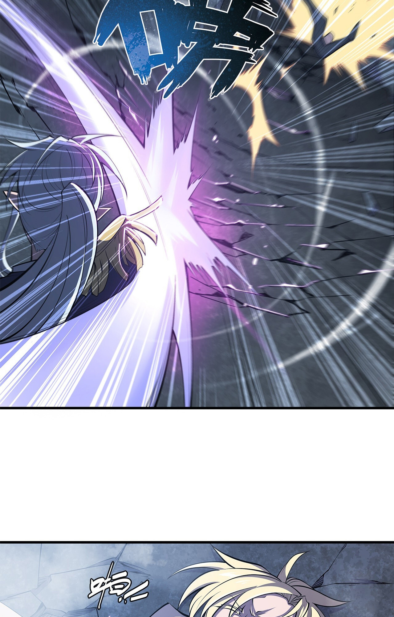 The Blood Princess and the Knight - Chapter 128 - Page 11