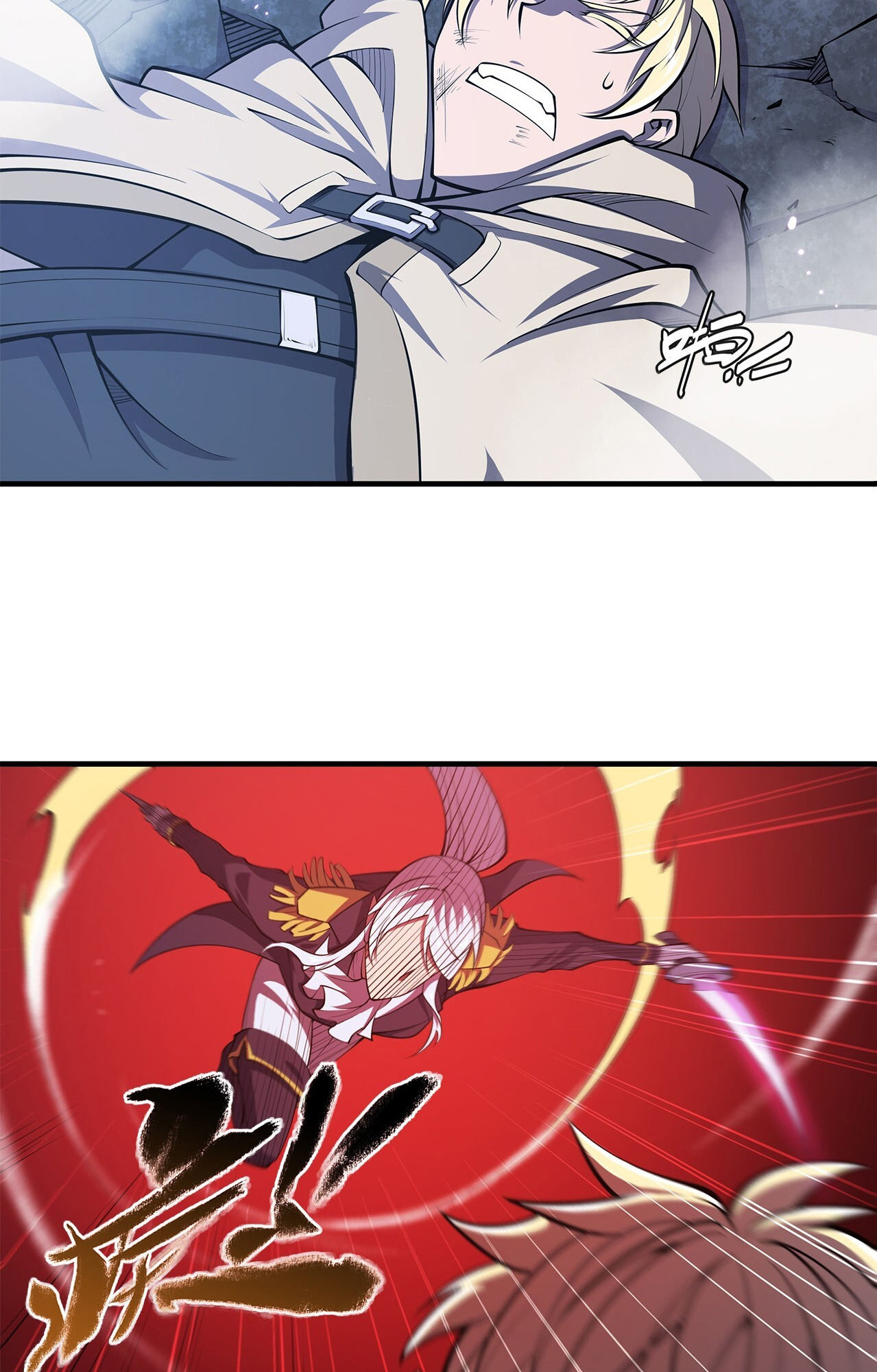 The Blood Princess and the Knight - Chapter 128 - Page 12