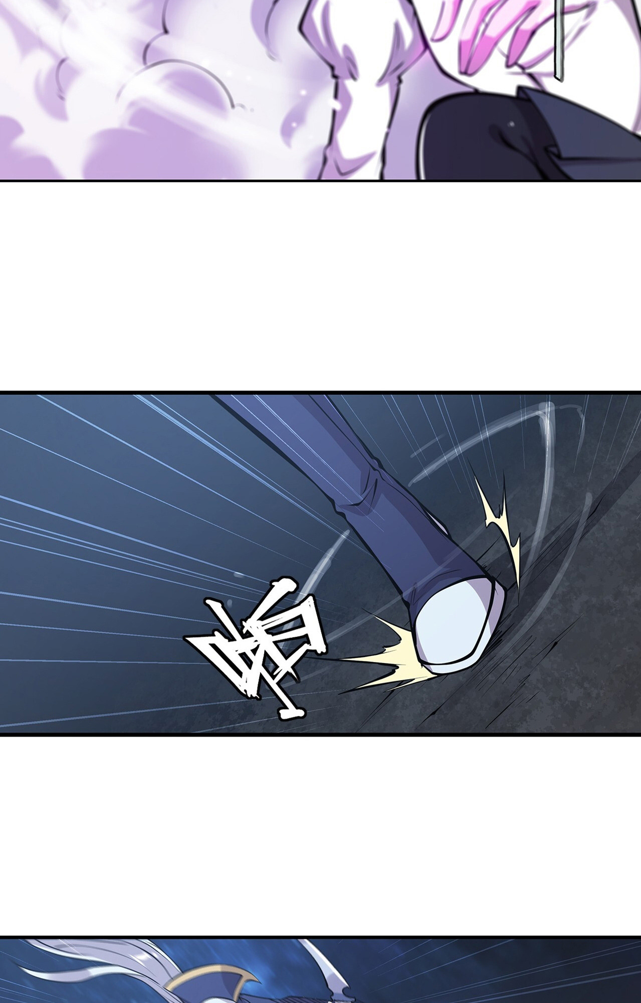 The Blood Princess and the Knight - Chapter 128 - Page 18