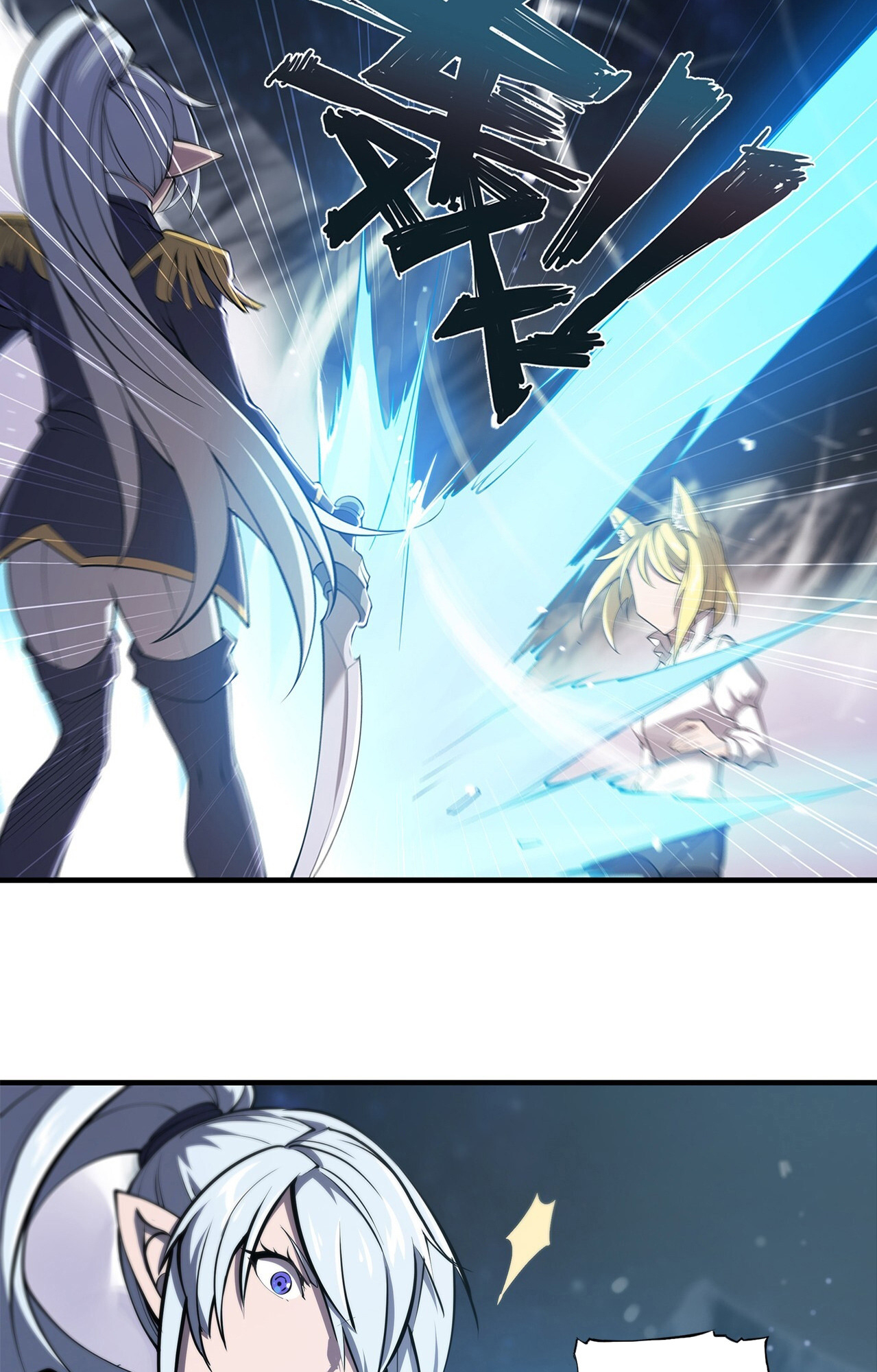 The Blood Princess and the Knight - Chapter 128 - Page 25