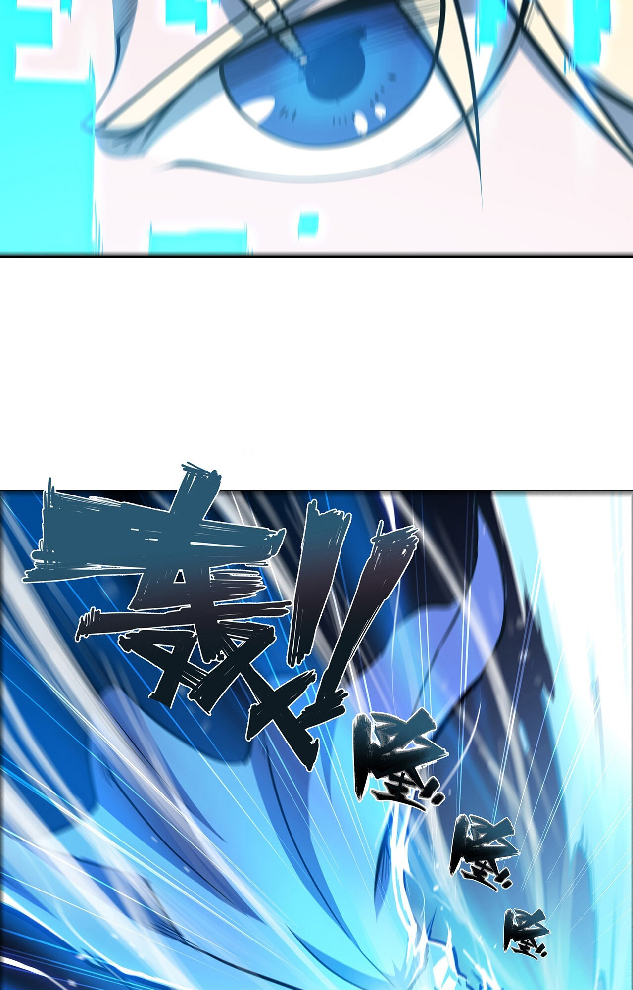 The Blood Princess and the Knight - Chapter 128 - Page 31