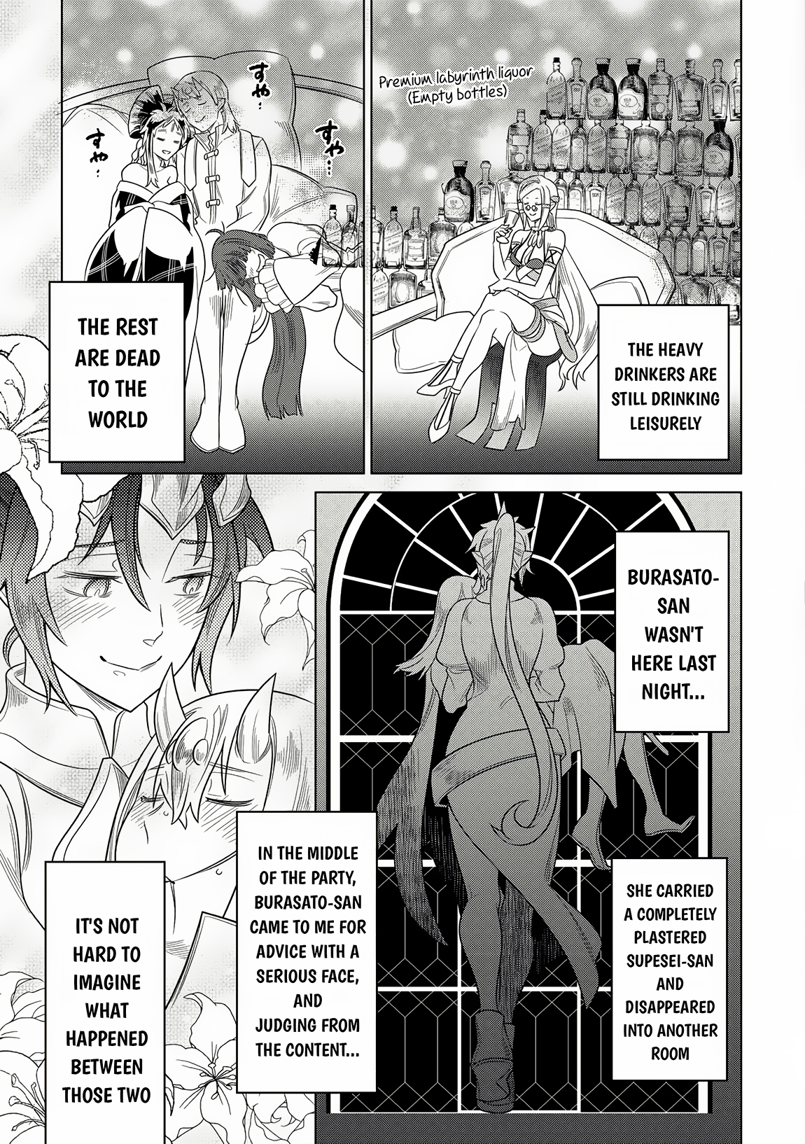 Re:Monster - Chapter 105 - Page 4